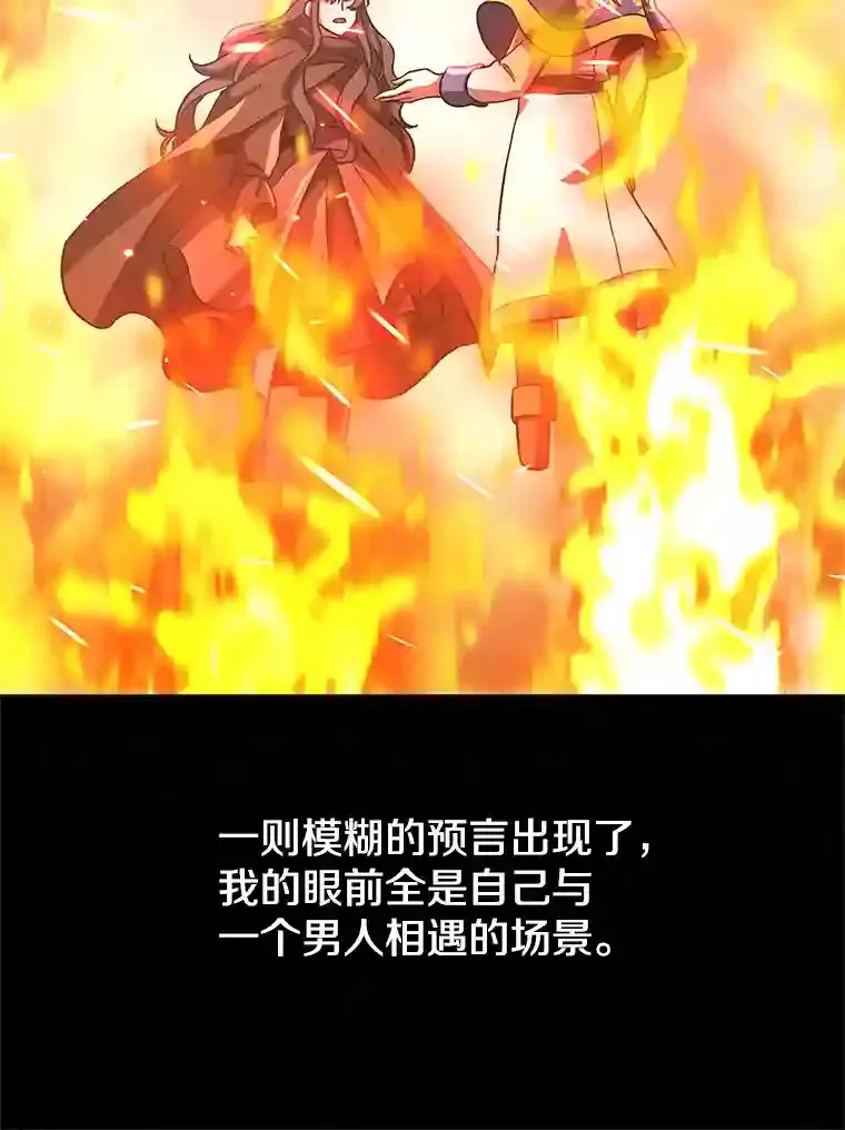 28.我相信你 第52页
