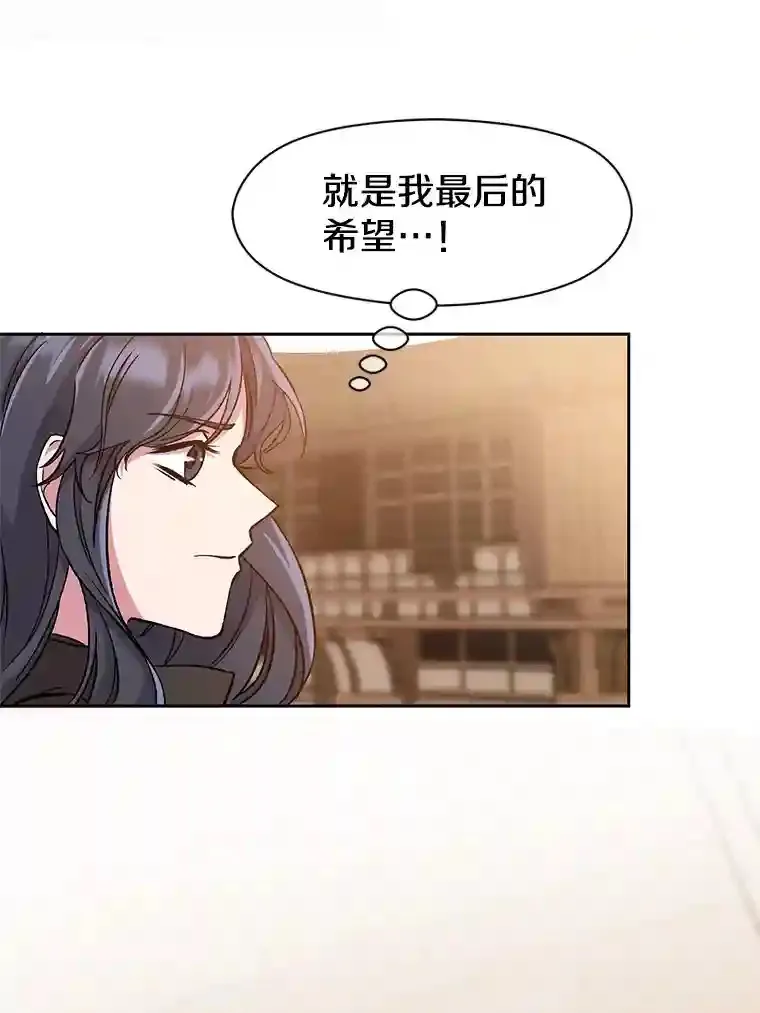 28.我相信你 第54页
