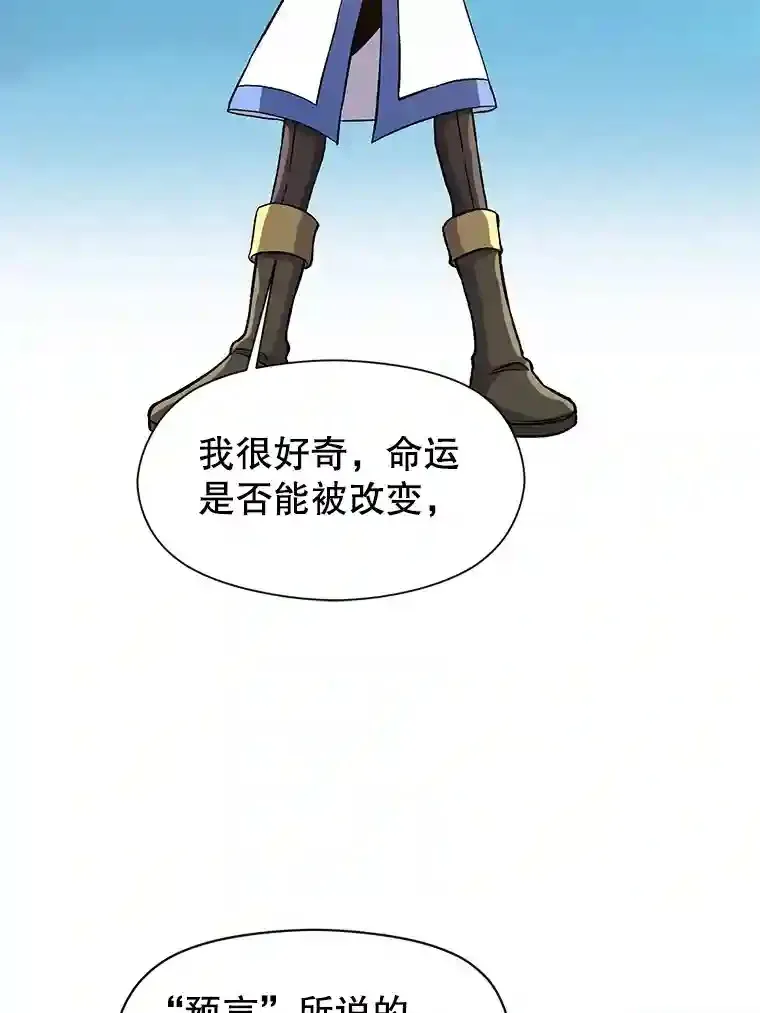 28.我相信你 第68页