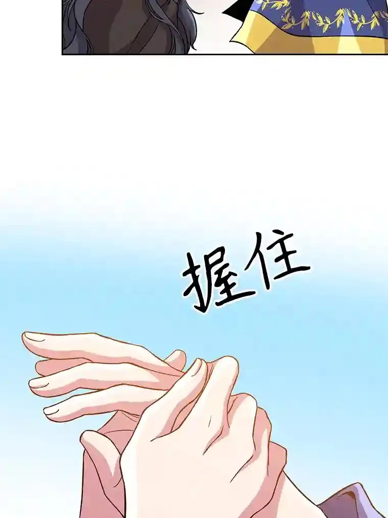 28.我相信你 第77页