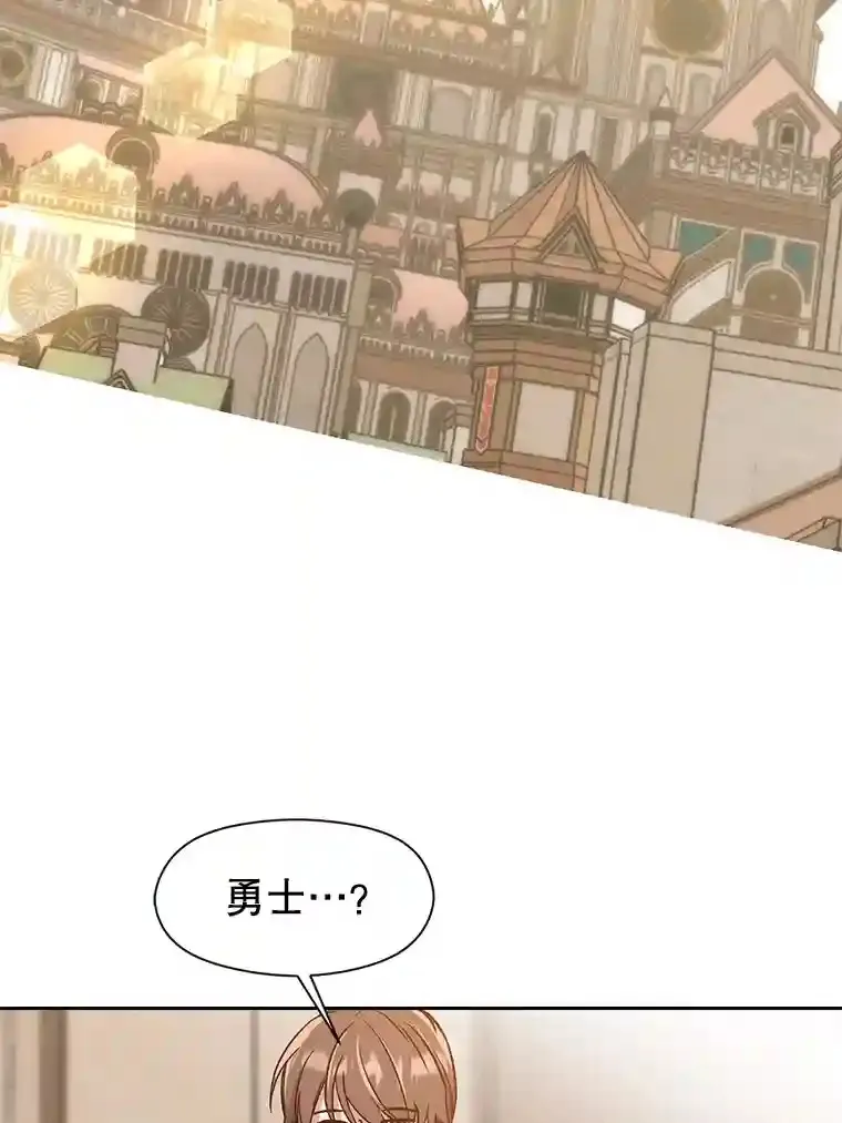28.我相信你 第80页