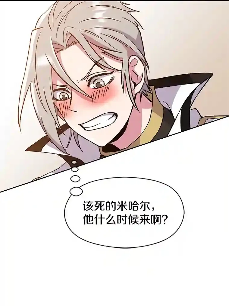 28.我相信你 第87页