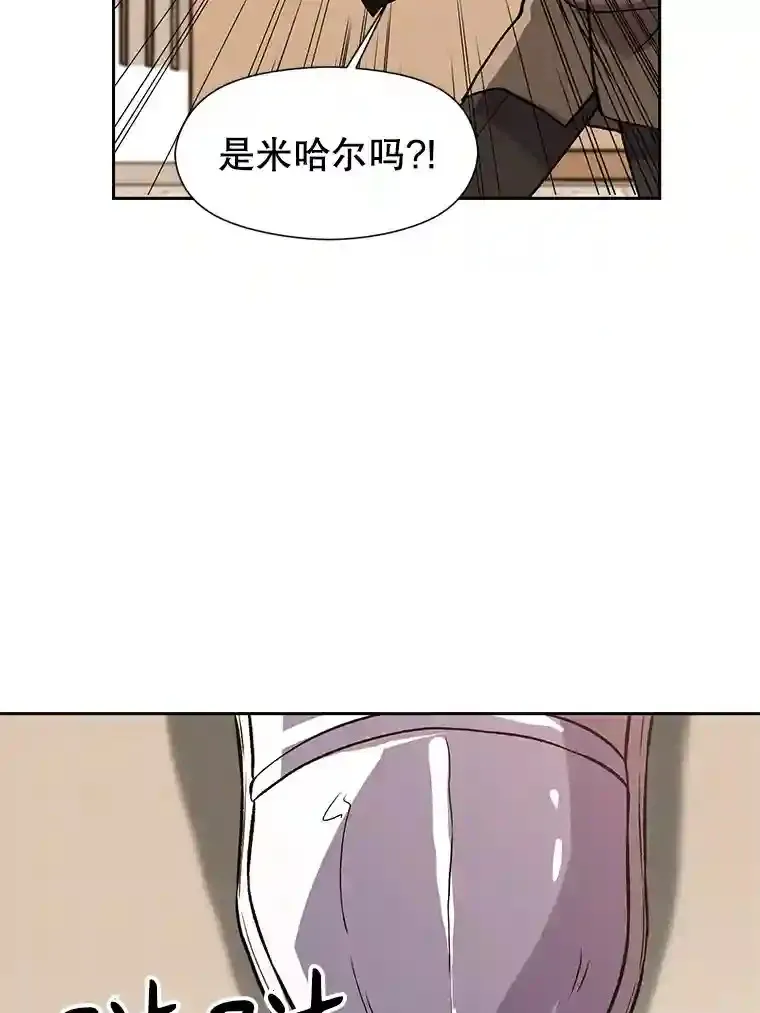 28.我相信你 第89页
