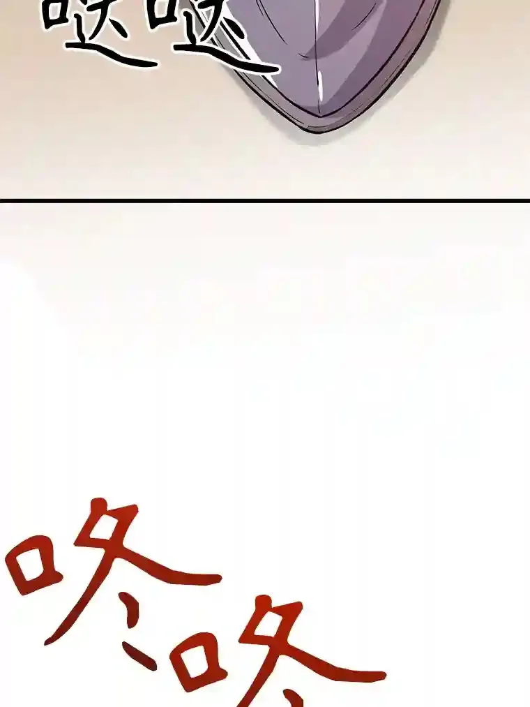 28.我相信你 第90页