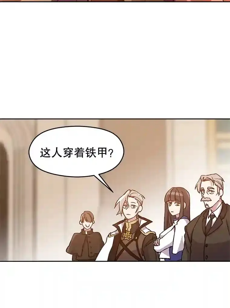 28.我相信你 第92页
