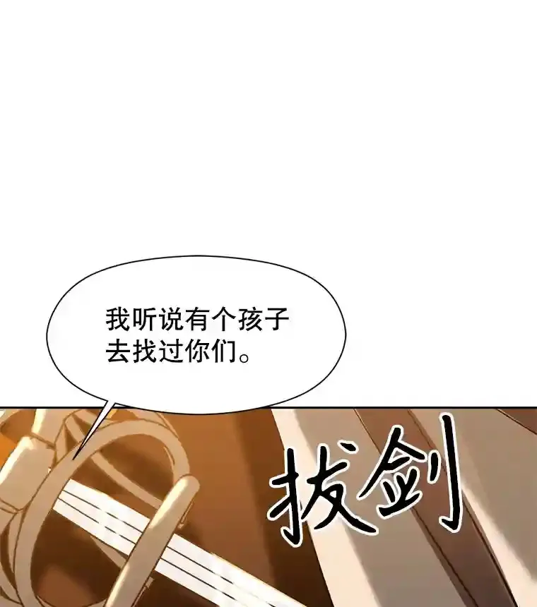 28.我相信你 第93页