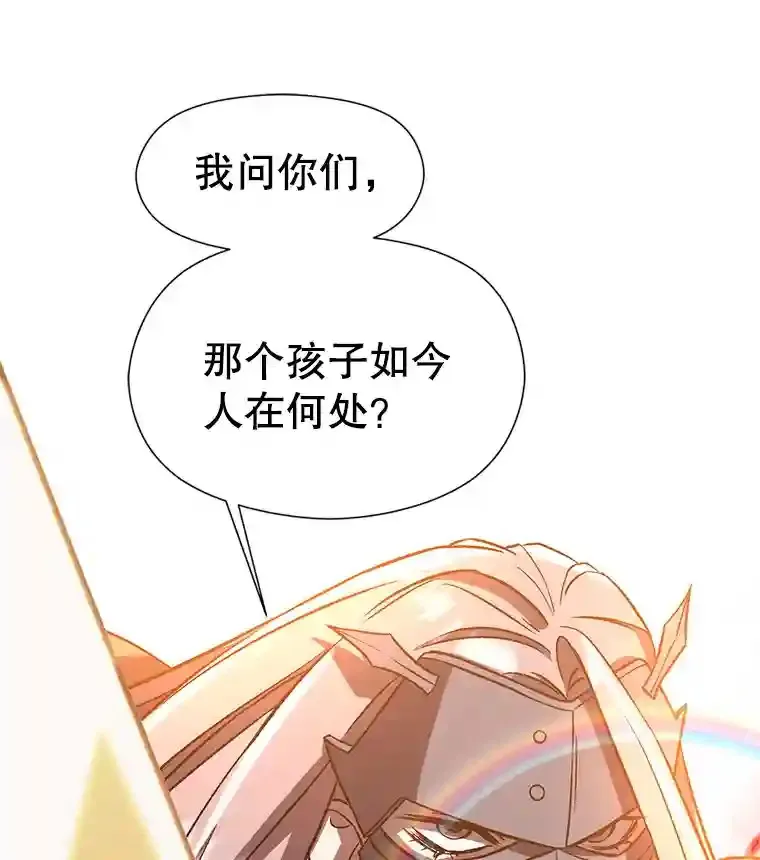 28.我相信你 第95页