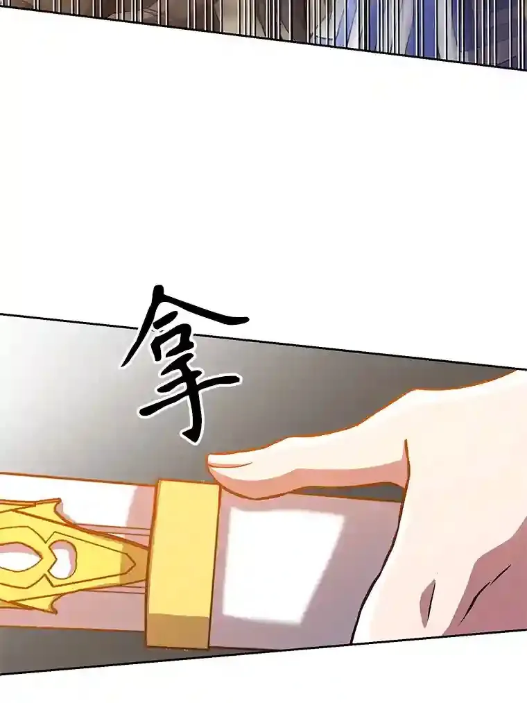 29.神秘人 第6页