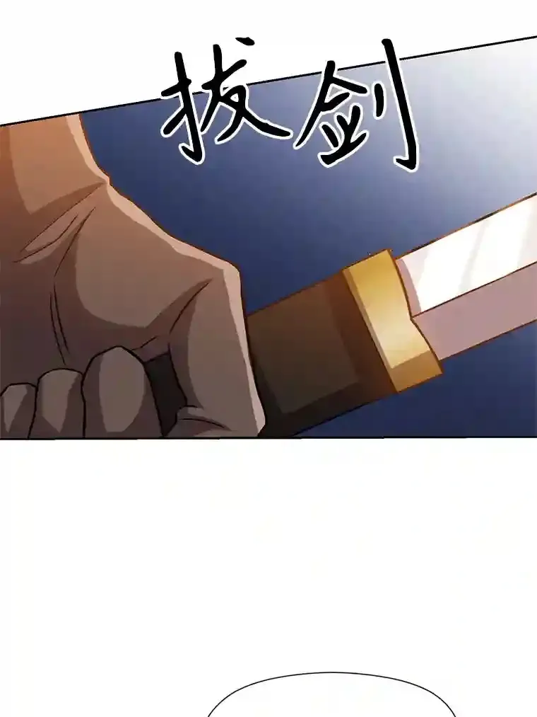 29.神秘人 第7页