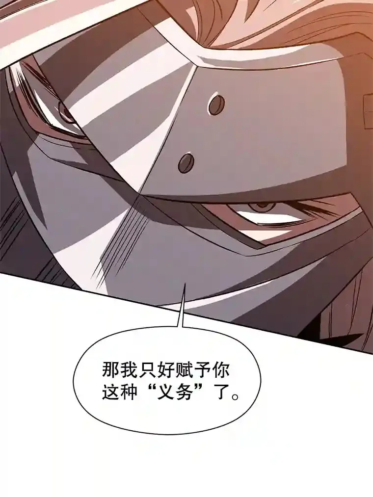 29.神秘人 第16页