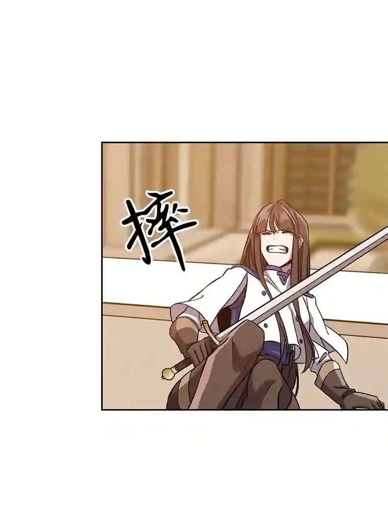 29.神秘人 第18页