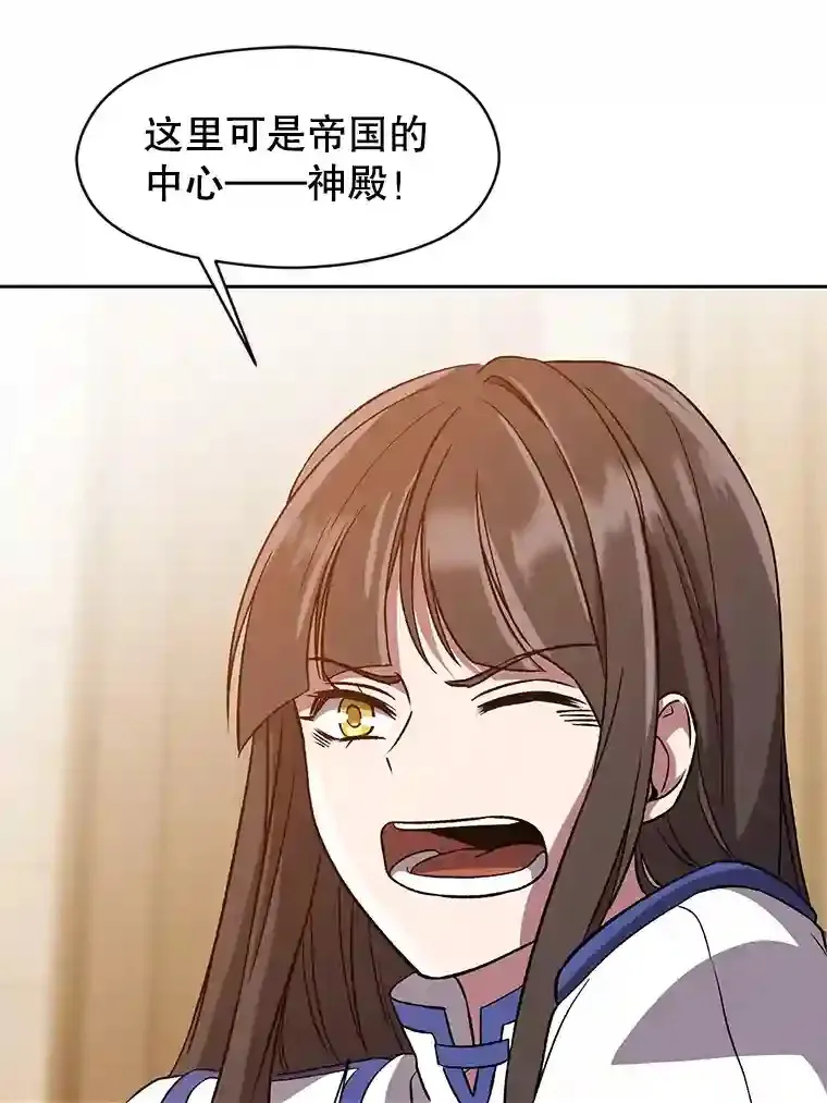 29.神秘人 第19页