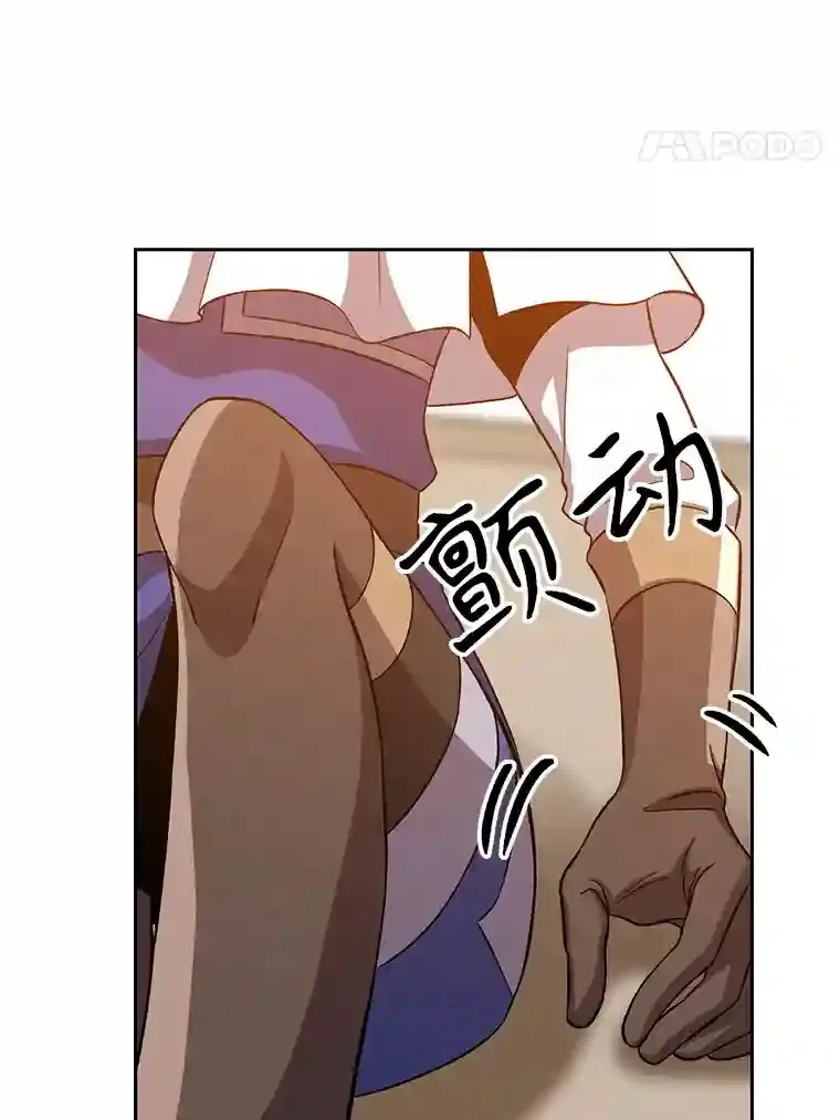 29.神秘人 第24页
