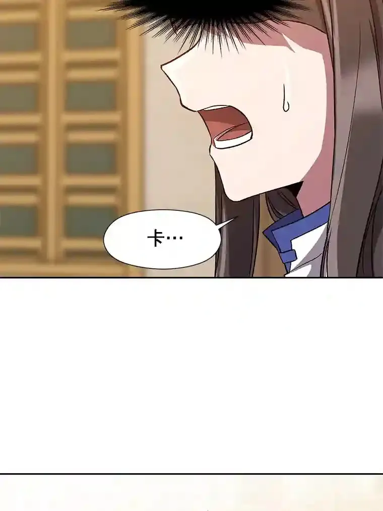 29.神秘人 第29页