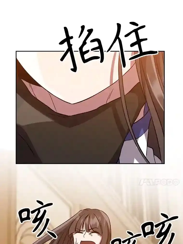 29.神秘人 第33页