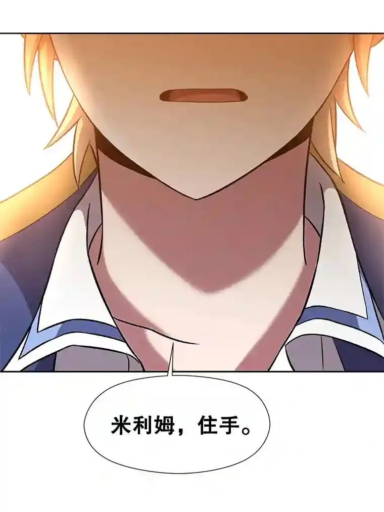 29.神秘人 第37页