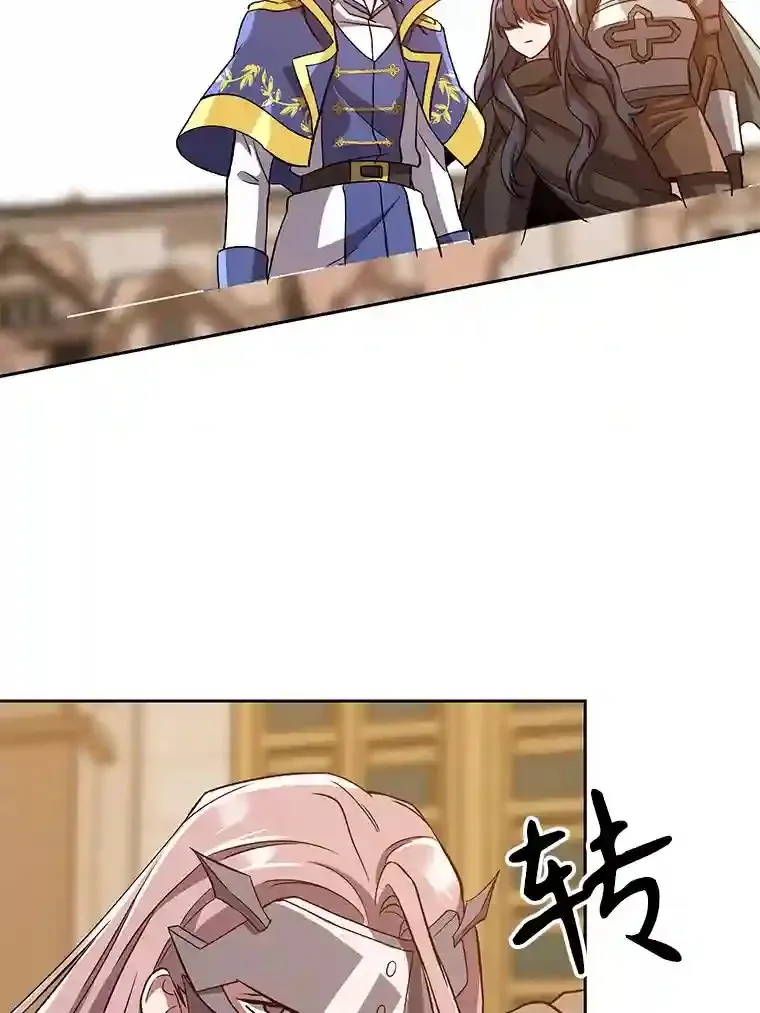 29.神秘人 第39页
