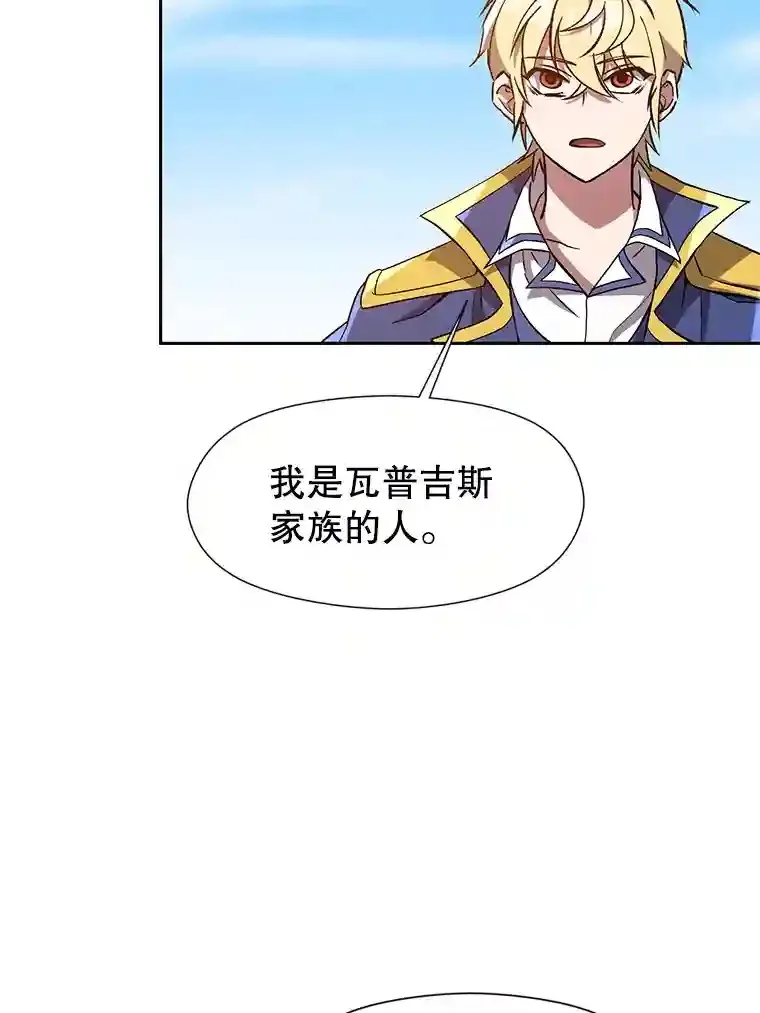29.神秘人 第41页