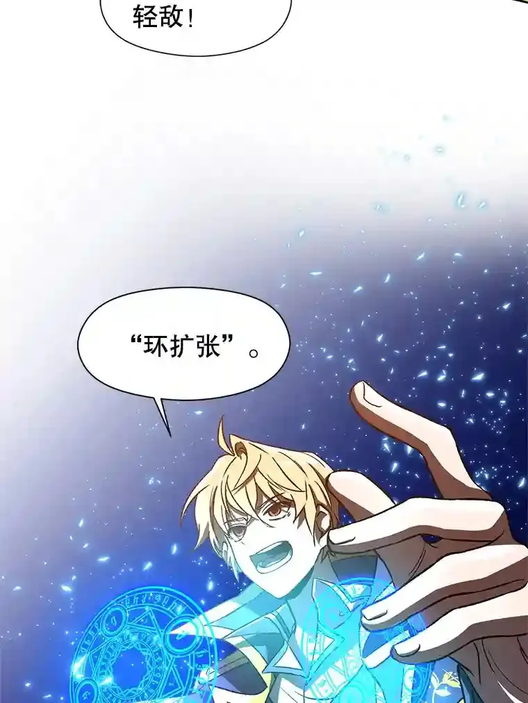 29.神秘人 第47页