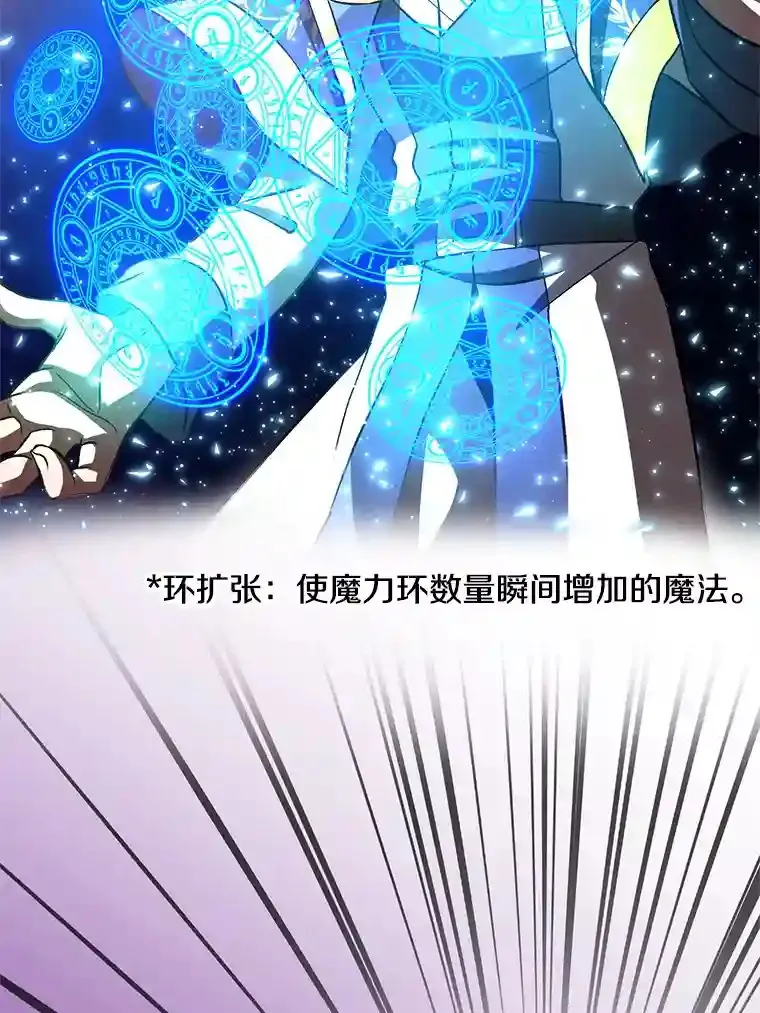 29.神秘人 第48页