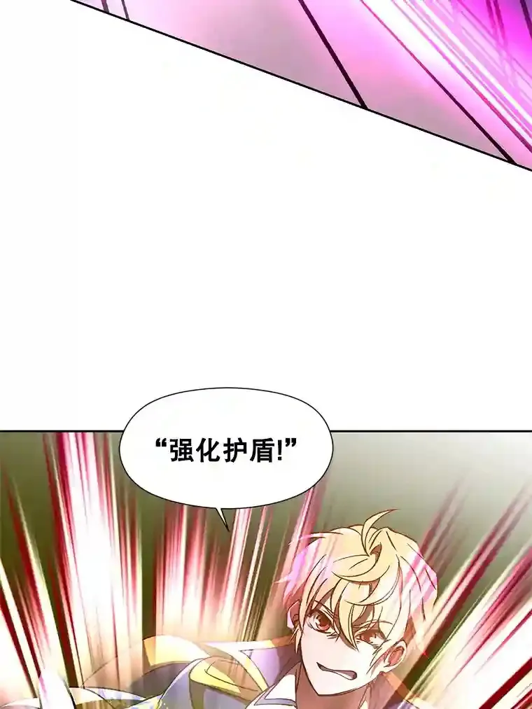 29.神秘人 第50页