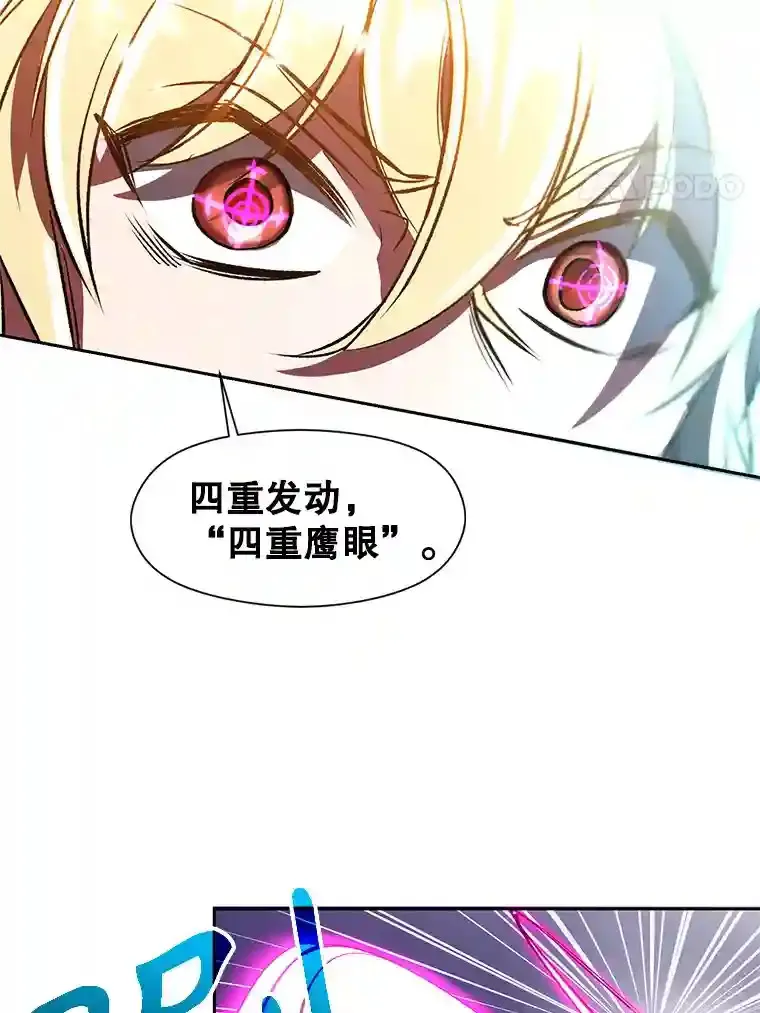 29.神秘人 第56页