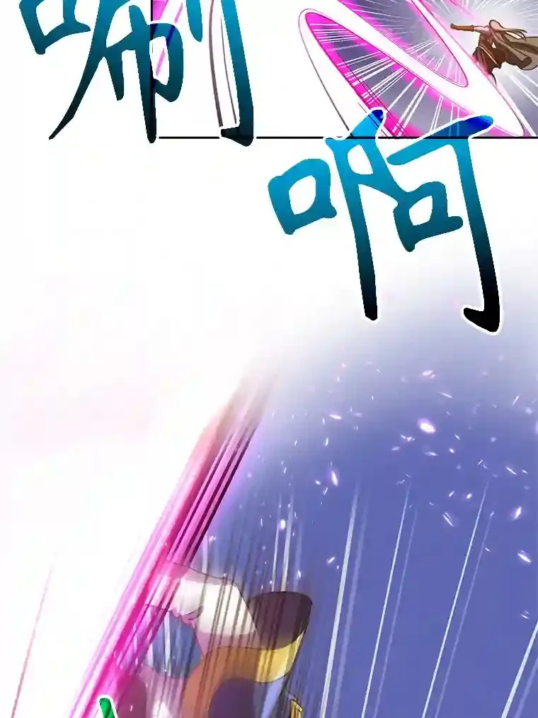 29.神秘人 第57页