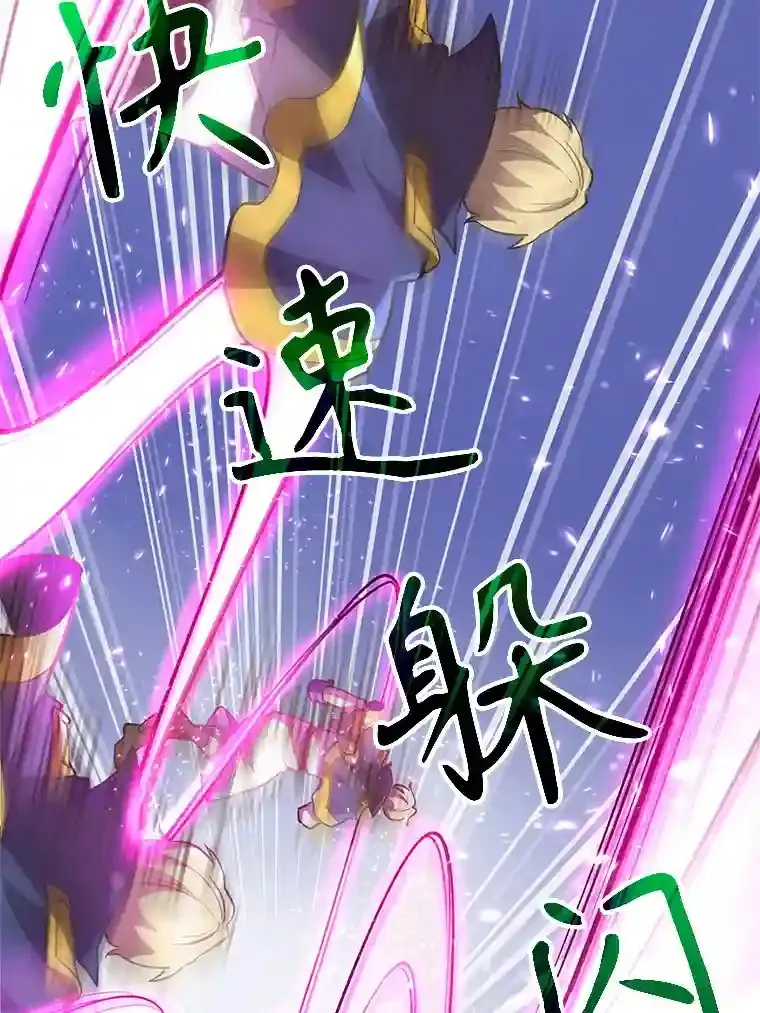 29.神秘人 第58页