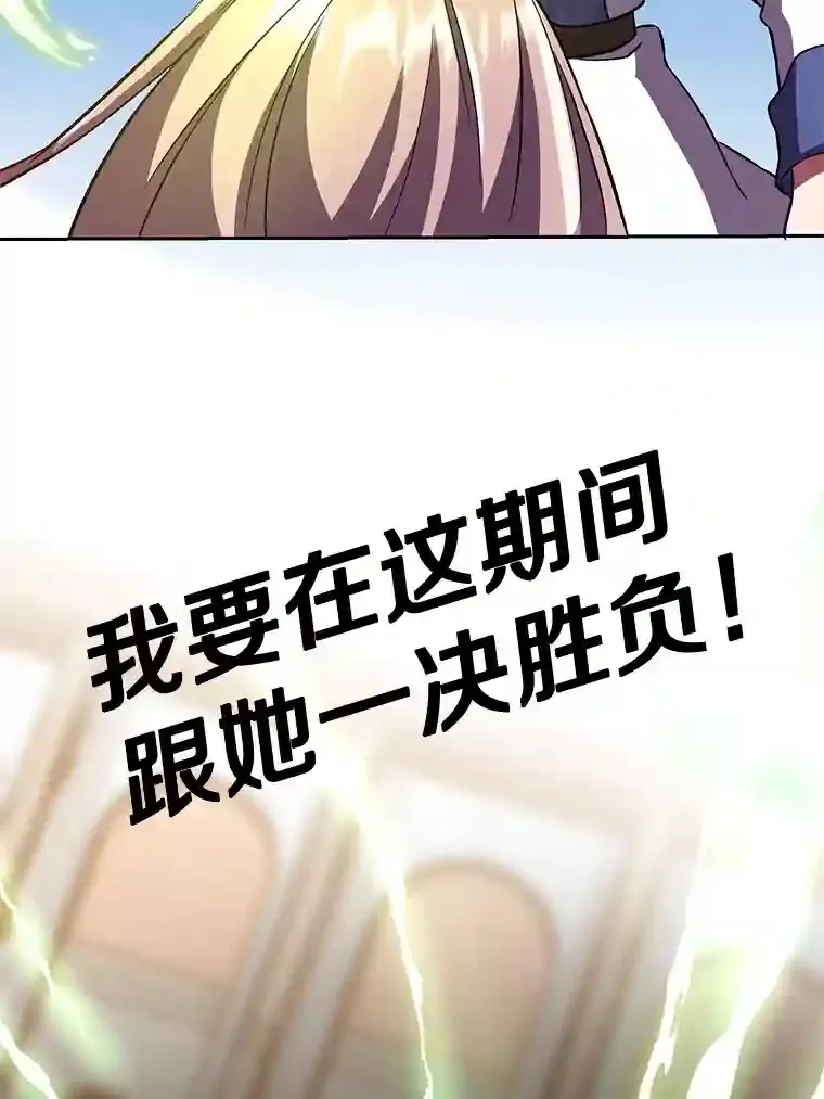 29.神秘人 第60页