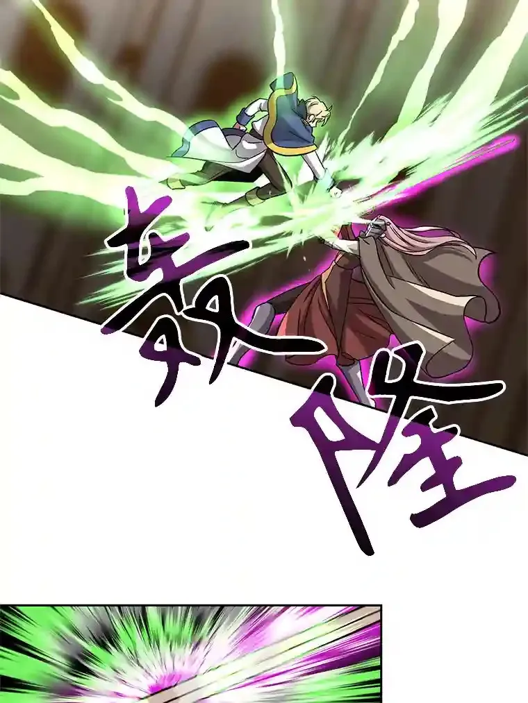 29.神秘人 第61页