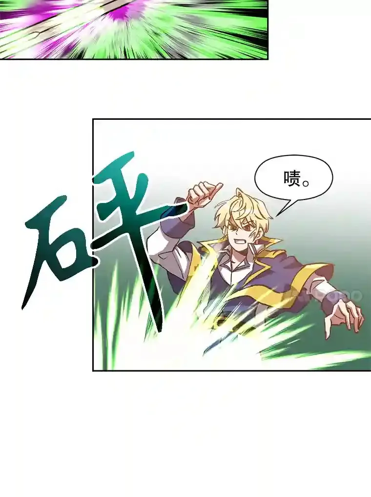 29.神秘人 第62页