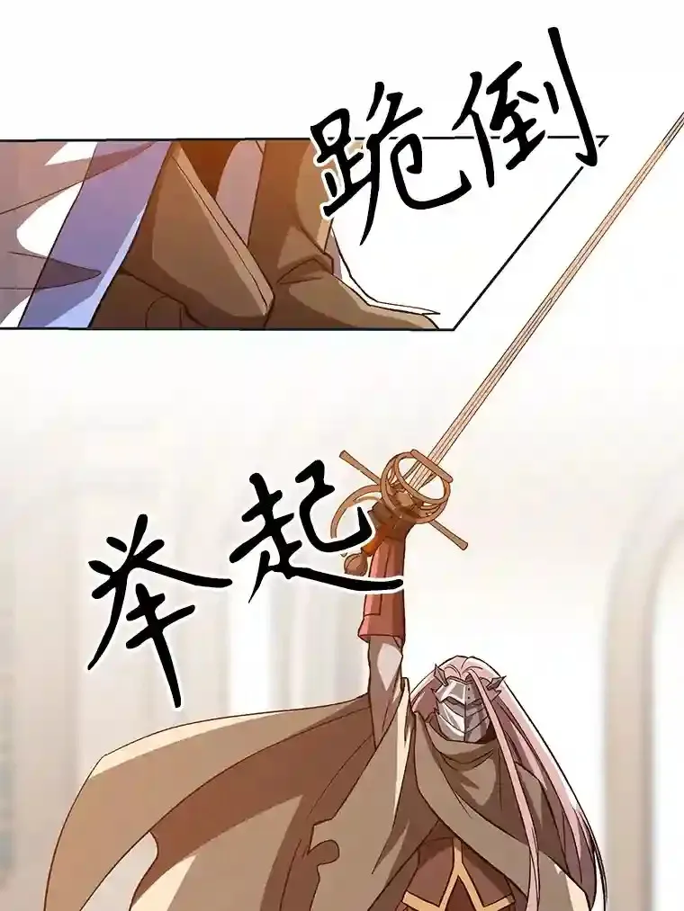 29.神秘人 第63页