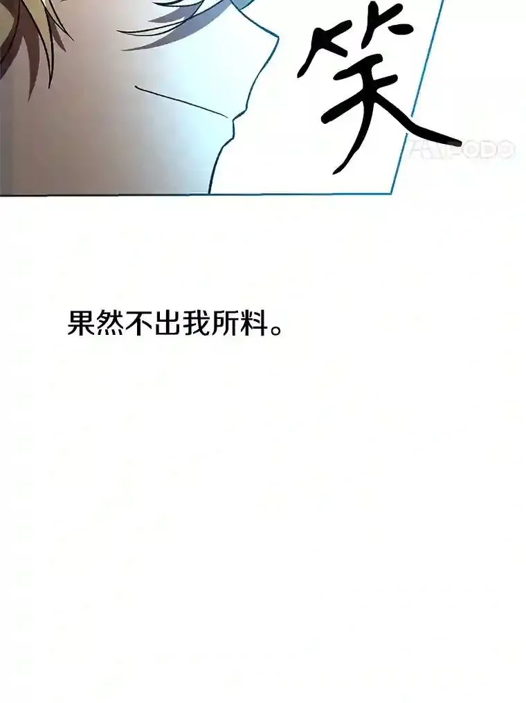29.神秘人 第72页