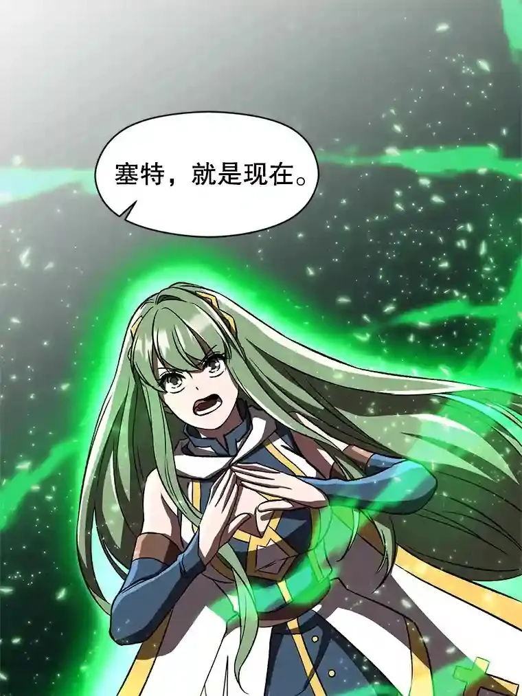 29.神秘人 第73页