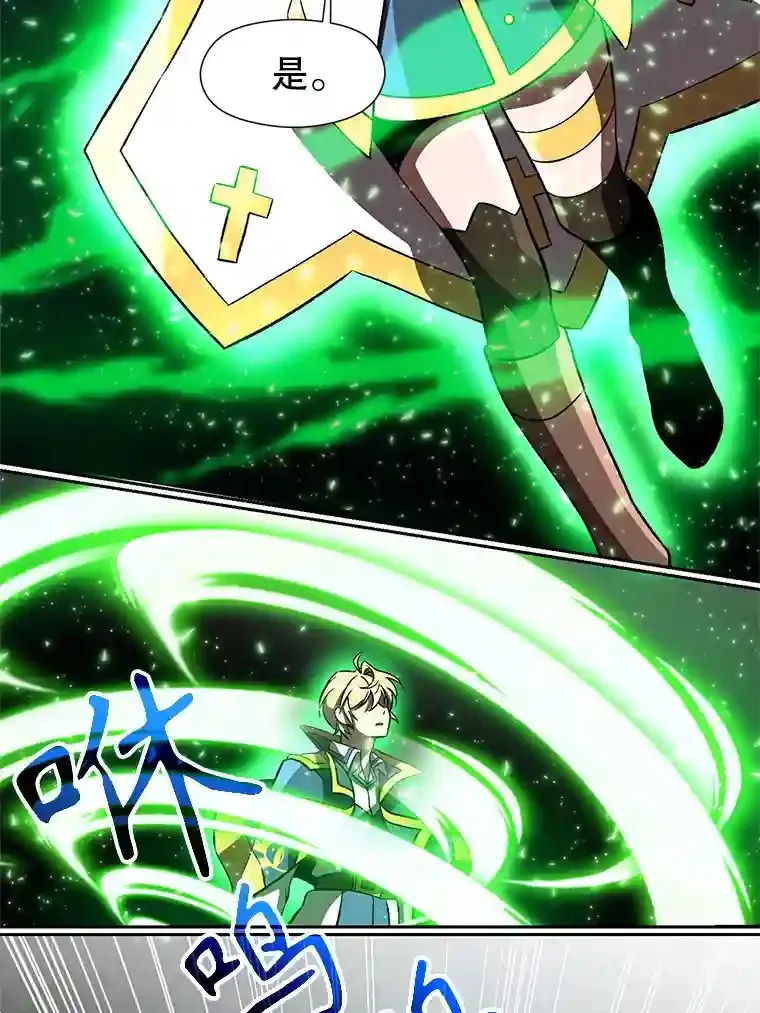 29.神秘人 第74页