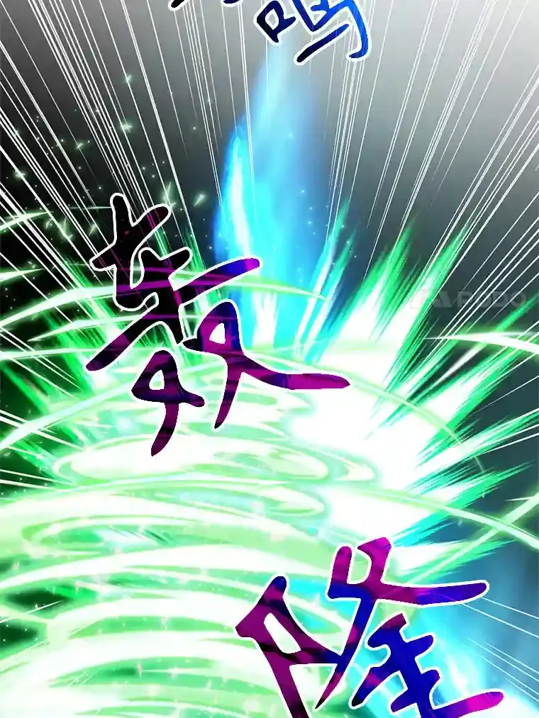 29.神秘人 第75页