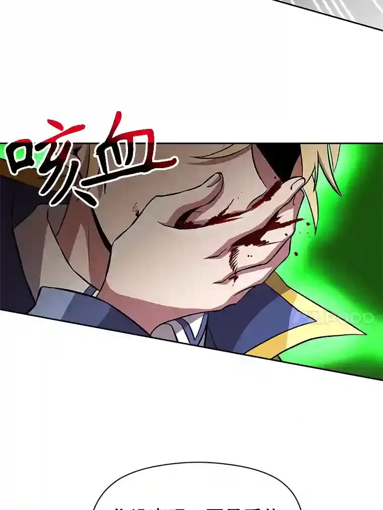 29.神秘人 第78页