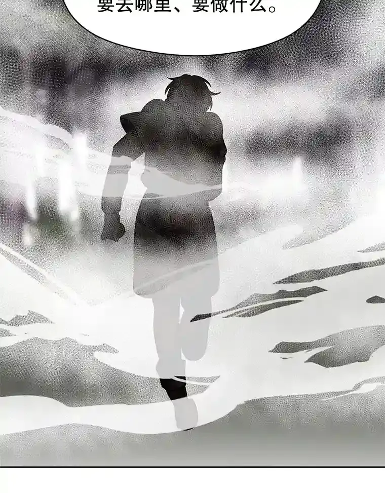 29.神秘人 第89页