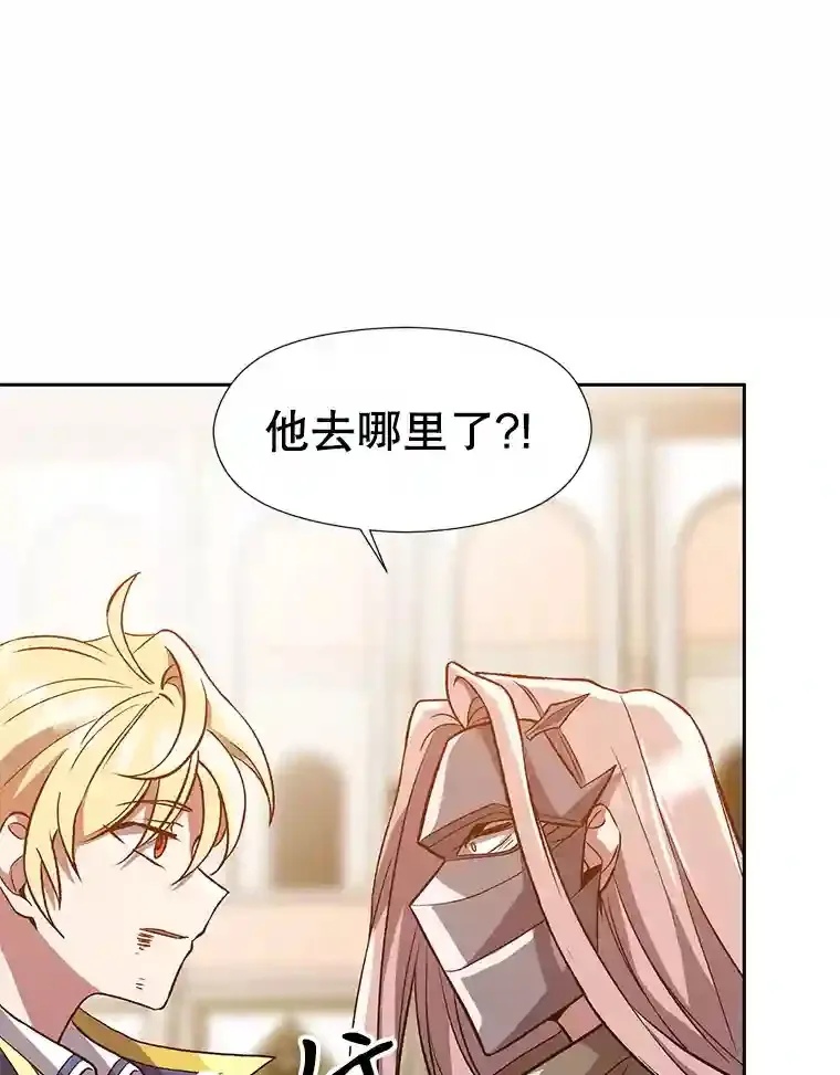 29.神秘人 第90页