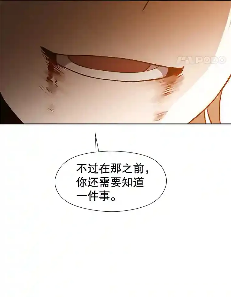 29.神秘人 第95页