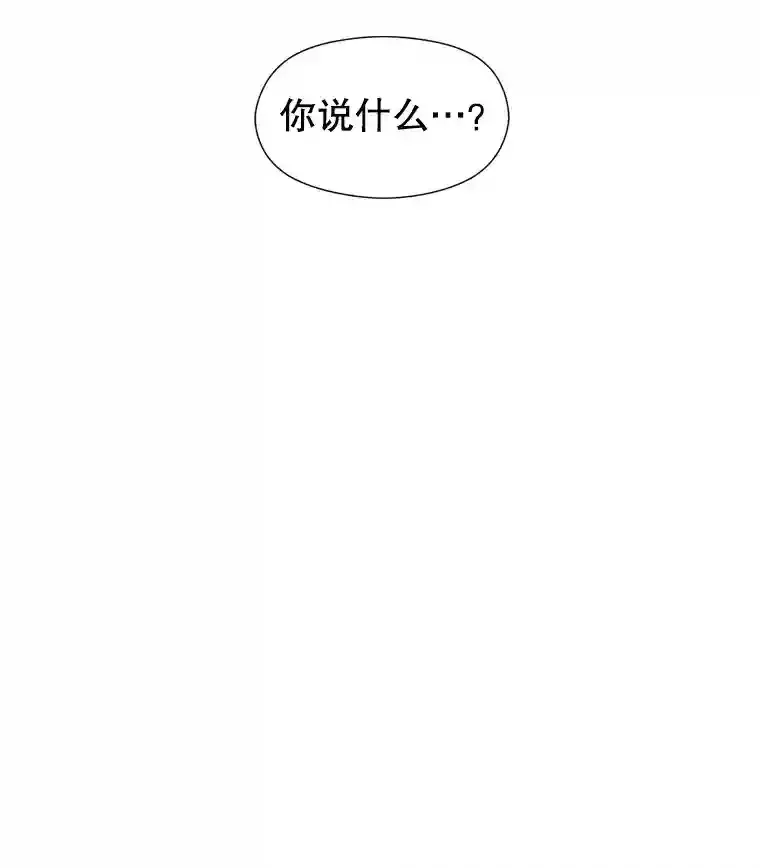 29.神秘人 第100页