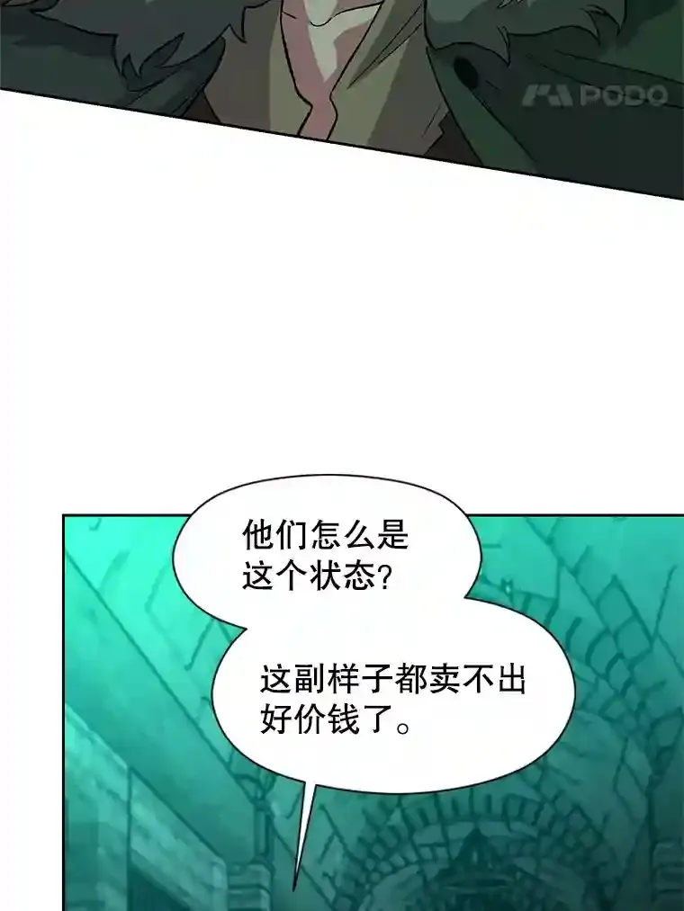 30.约定 第8页