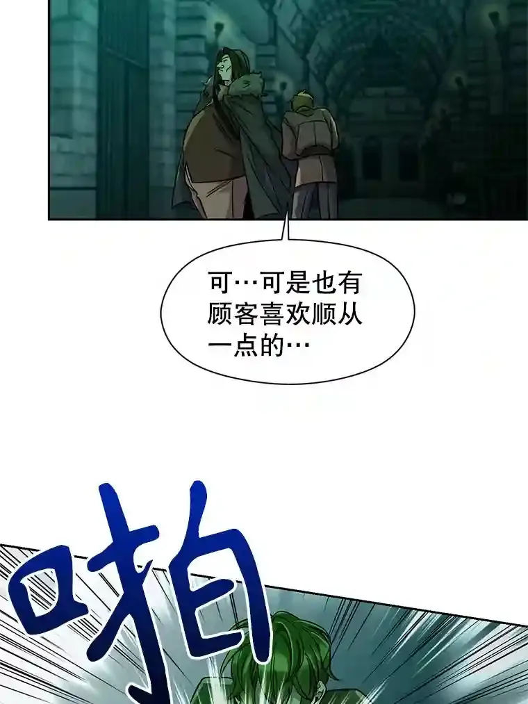 30.约定 第9页