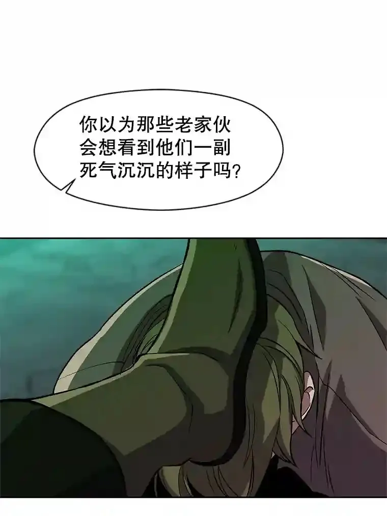 30.约定 第13页