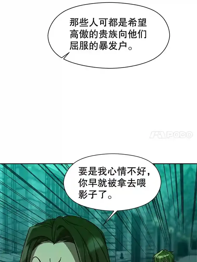30.约定 第14页