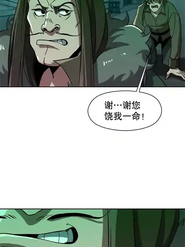 30.约定 第15页