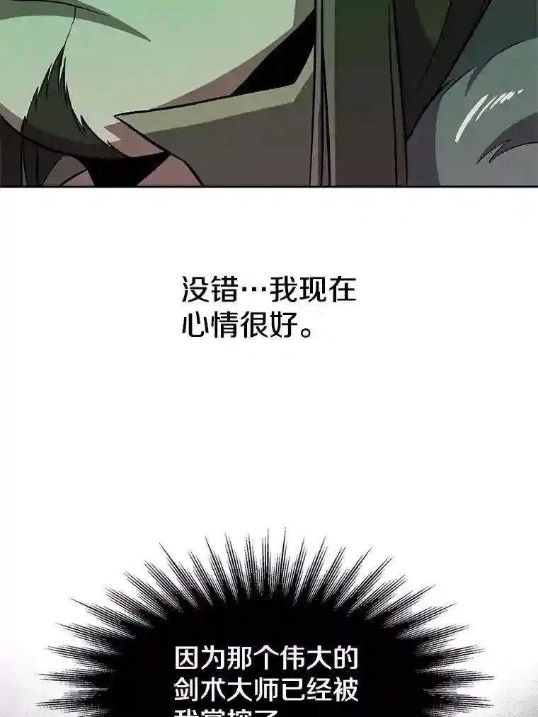 30.约定 第16页