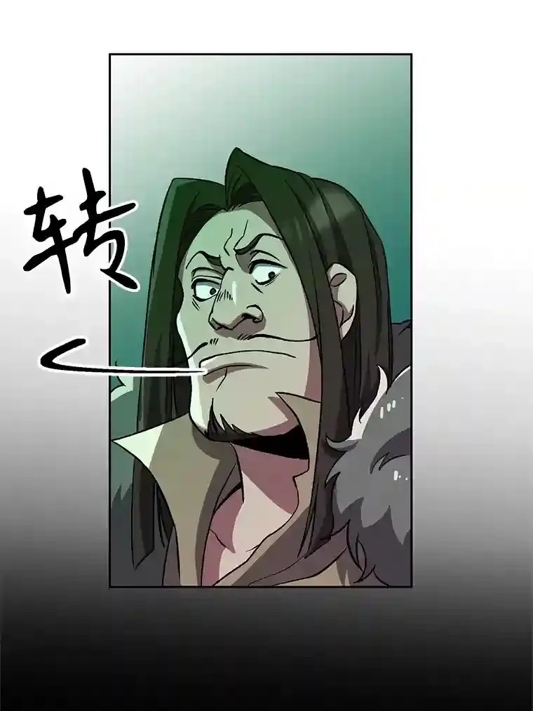 30.约定 第19页