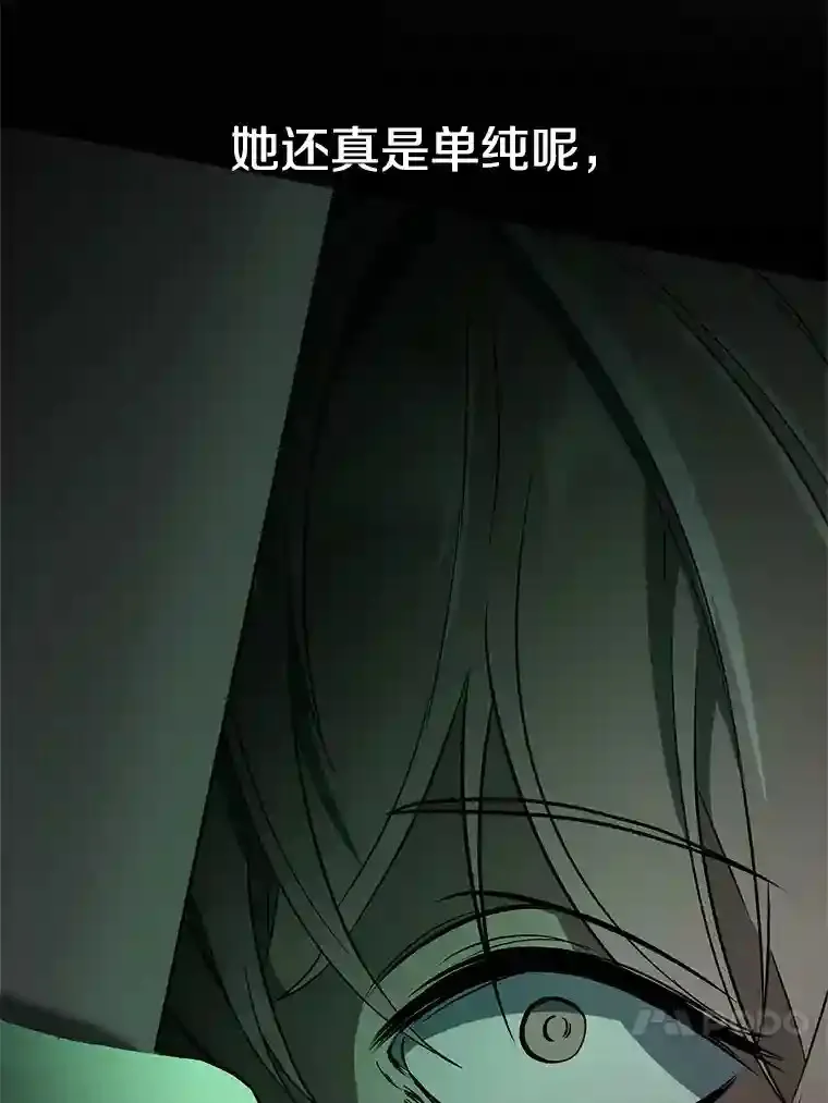 30.约定 第20页