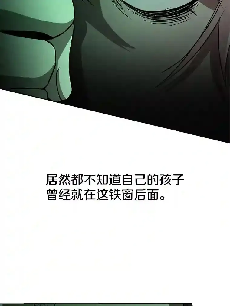 30.约定 第21页